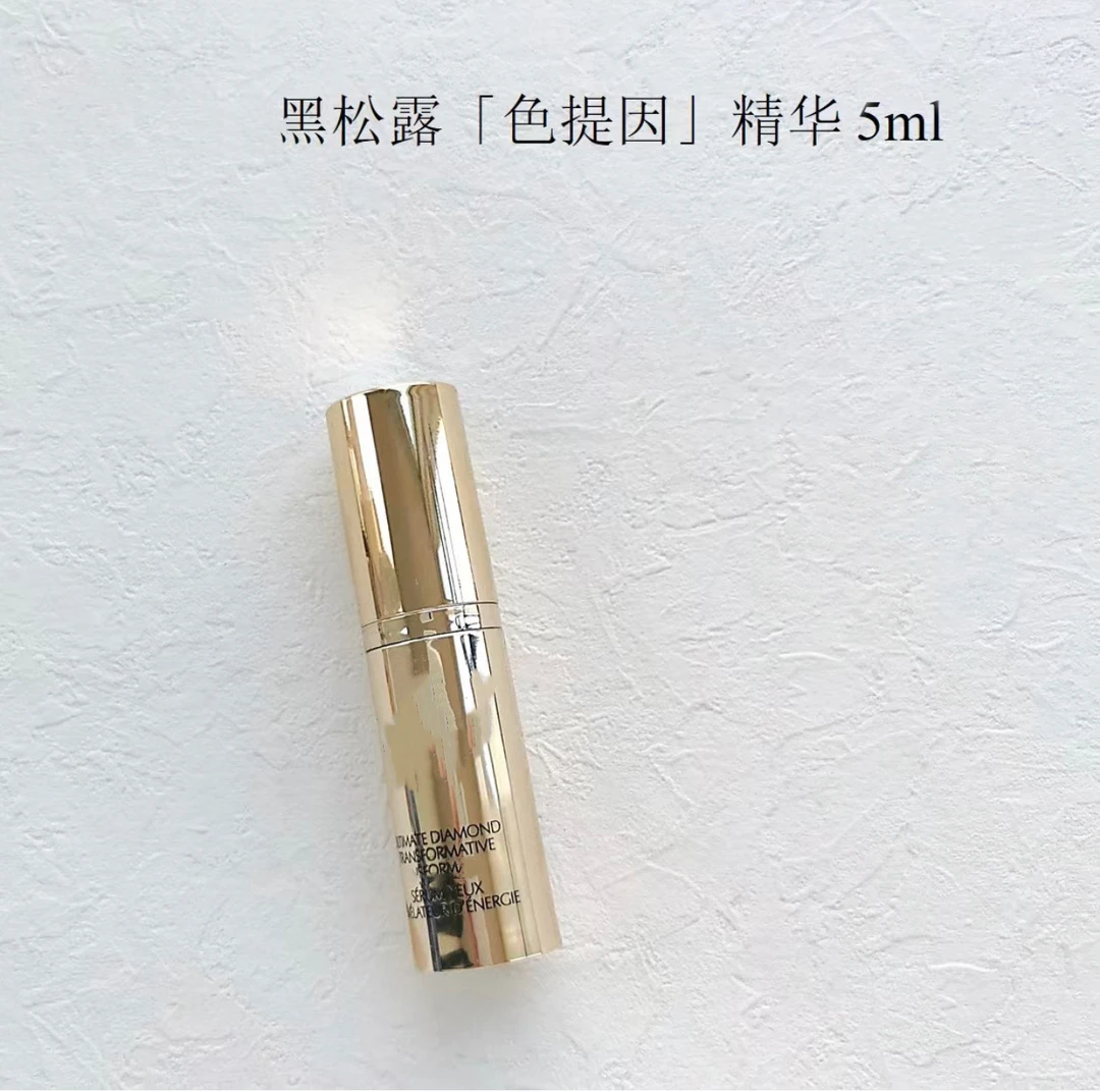 黑松露面部精华抗老透亮