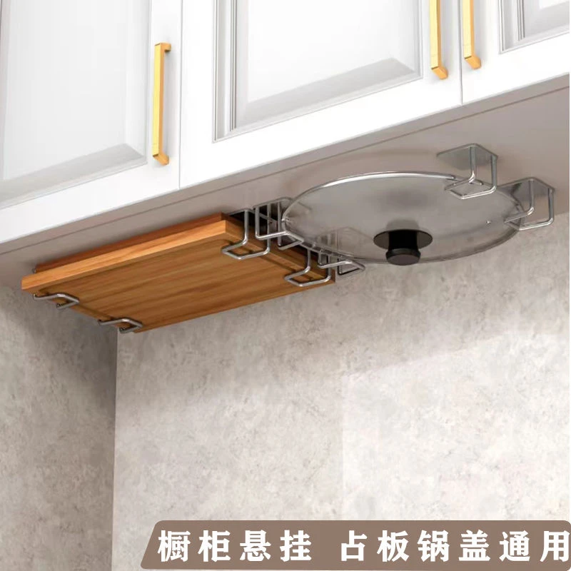 新疆包邮挂钩厨房吊柜挂钩支架锅盖架脸盆菜板砧板架悬挂海绵收纳
