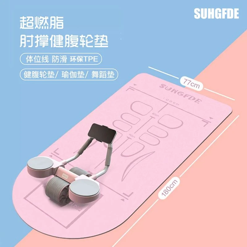 新疆包邮健腹轮瑜伽垫腹肌专用地垫健身家用跳绳垫防滑隔音减震瑕
