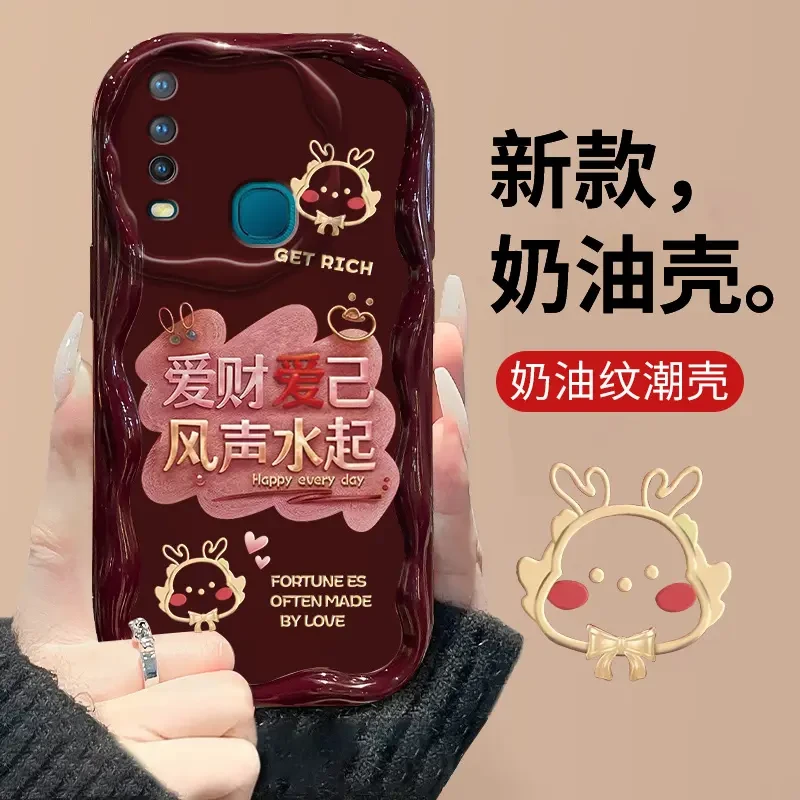 适用于VIVOY3爱财爱己波浪奶油纹手机壳全包硅胶防摔保护套