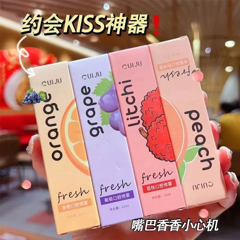 kiss神器】口气清新喷雾剂持久留香清洁口腔去除异味便捷式学生党