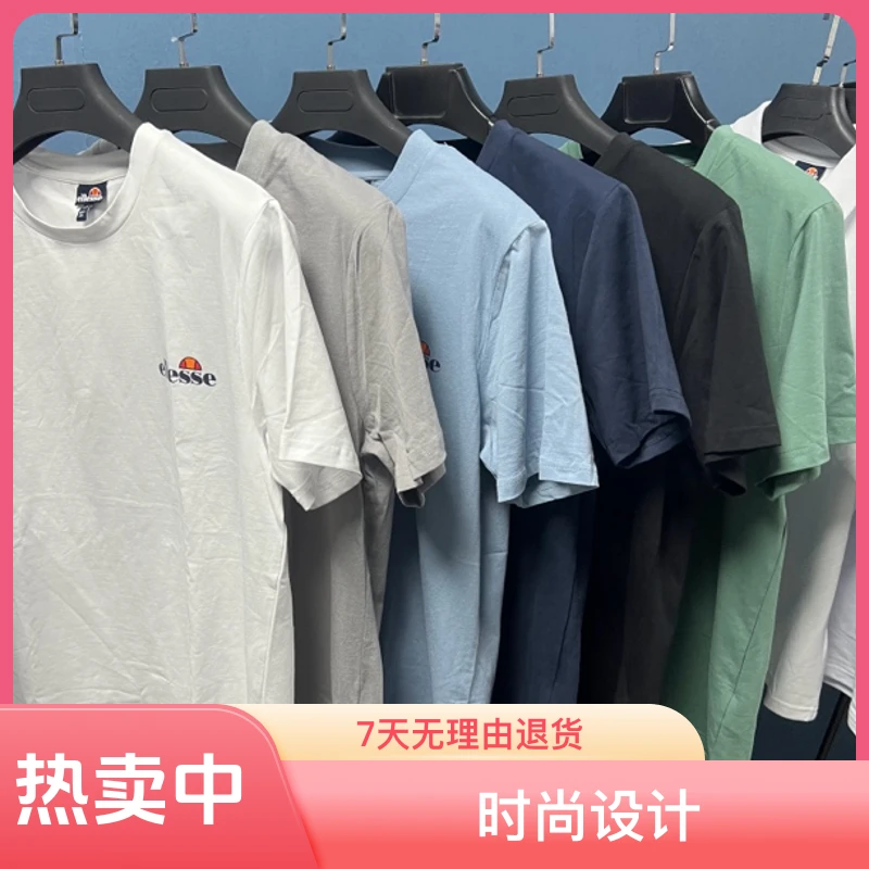 男士夏季时尚户外运动圆领透气休闲纯色经典宽松半袖高能感t恤