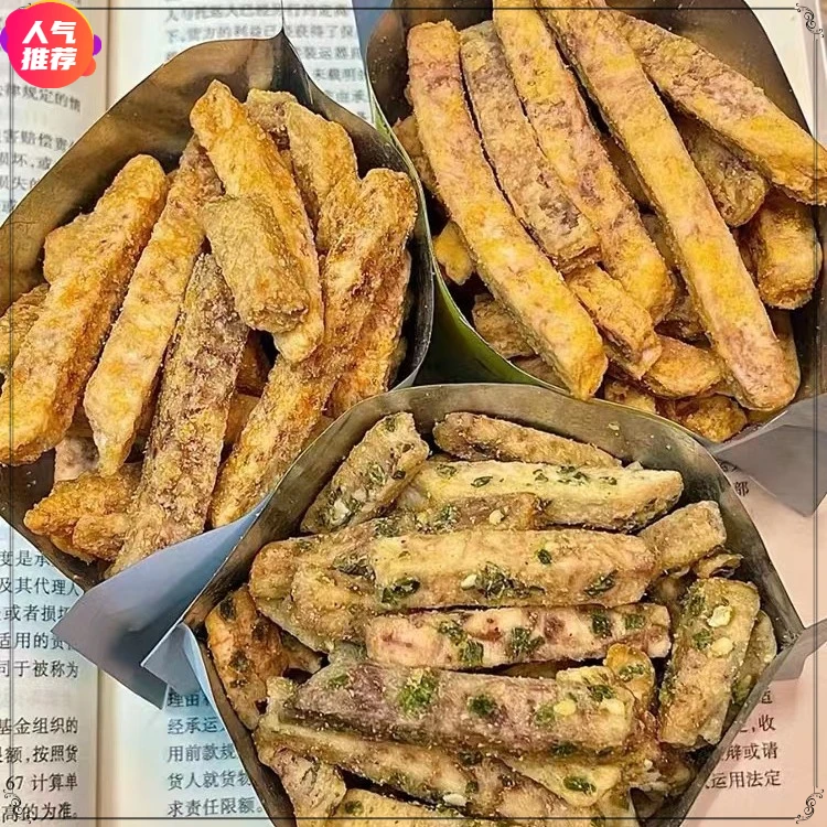 烘烤袋装！荔浦芋头条咸蛋黄 酥脆香葱海苔150g*追剧零食食品包装