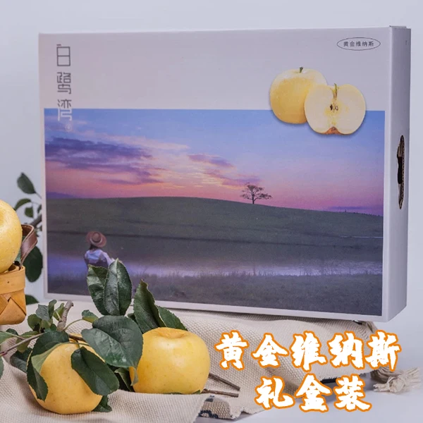 礼盒装--白鹭牧场正宗黄金维纳斯苹果当季新鲜