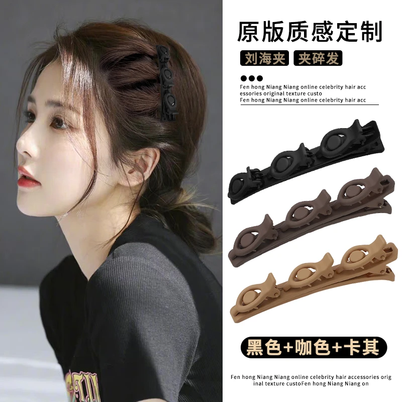 白鹿同款侧边前额编发发夹女鸭嘴夹子头饰卡子