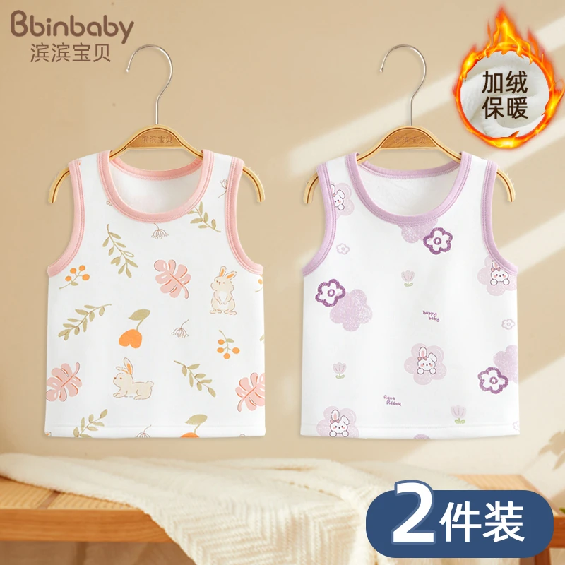 宝宝背心春秋冬内穿婴儿保暖背心打底加绒儿童小背心男童护肚女童