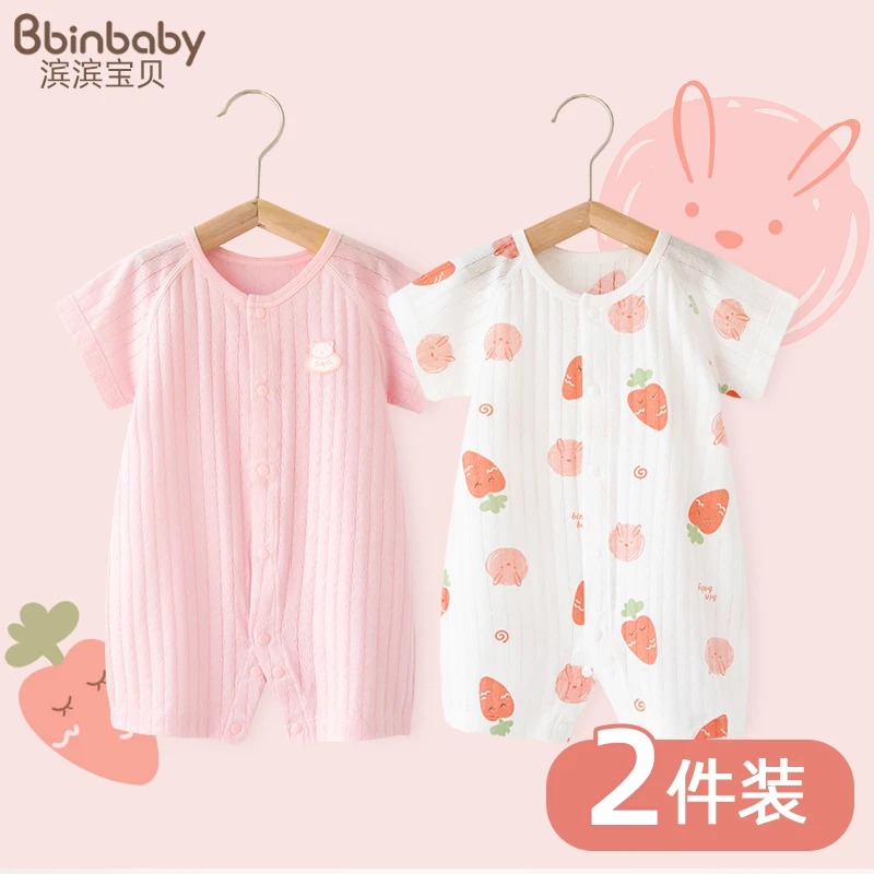 新生婴儿连体衣纯棉男宝宝衣服夏装睡衣夏季薄款哈衣爬服夏季衣服