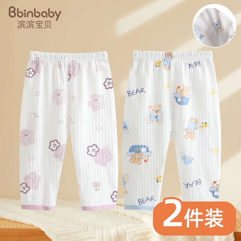 宝宝打底裤纯棉婴儿睡裤夏季薄款女童秋裤男童裤子儿童春秋装长裤