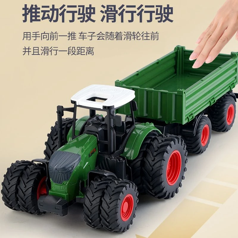 儿童拖拉机仿真农夫车模型收割机运输车工程小汽车可选模型炫酷