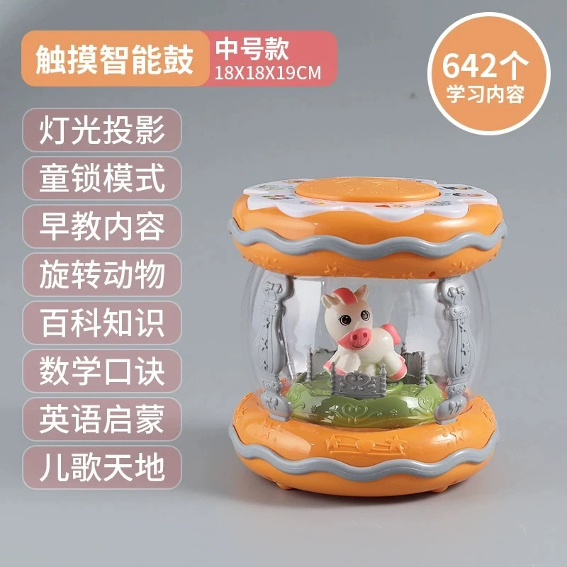 儿童玩具拍拍鼓 音乐益智早教儿童旋转木马手拍鼓 太空人婴儿玩具