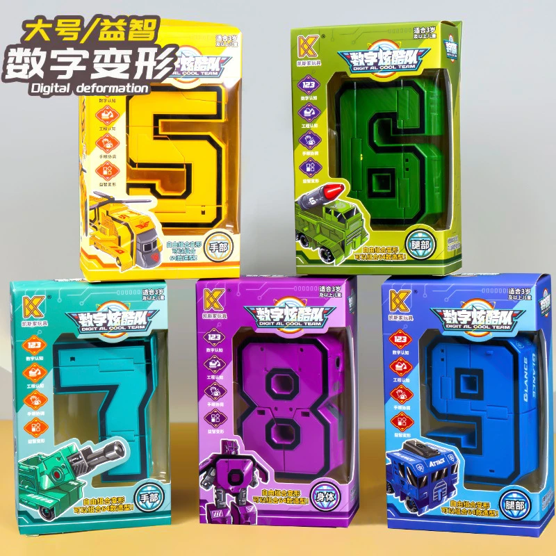 大号0-9数字变形益智早教识数男孩拼装礼物合体机器人玩具3-4