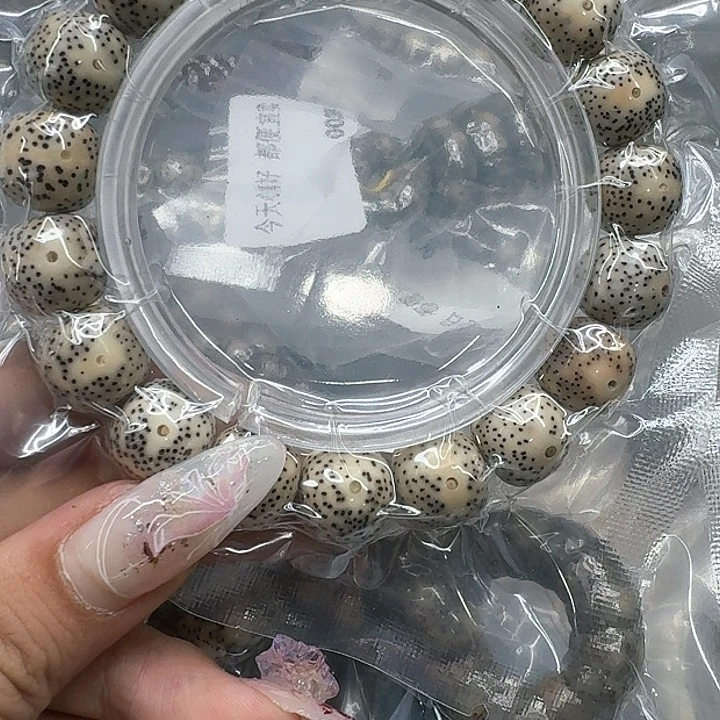 星月菩提手串785快乐星月菩提13