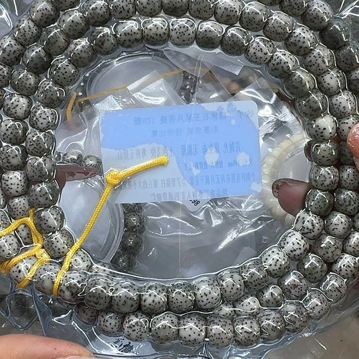 星月菩提手串735快乐星月菩提98-108