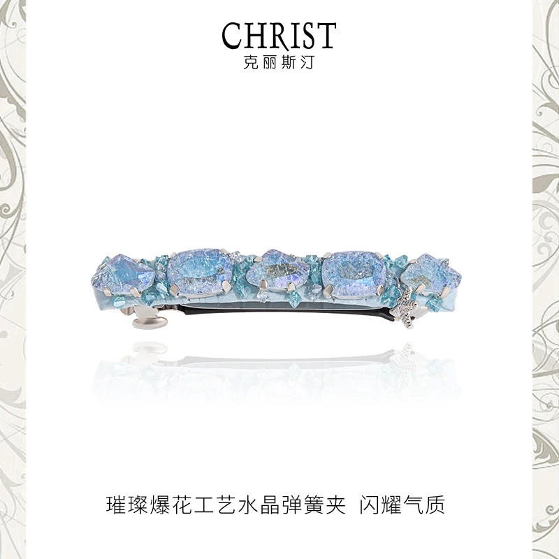 奢华手工串珠横夹弹簧夹璀璨工艺水晶海星高级百搭一字夹发夹发饰