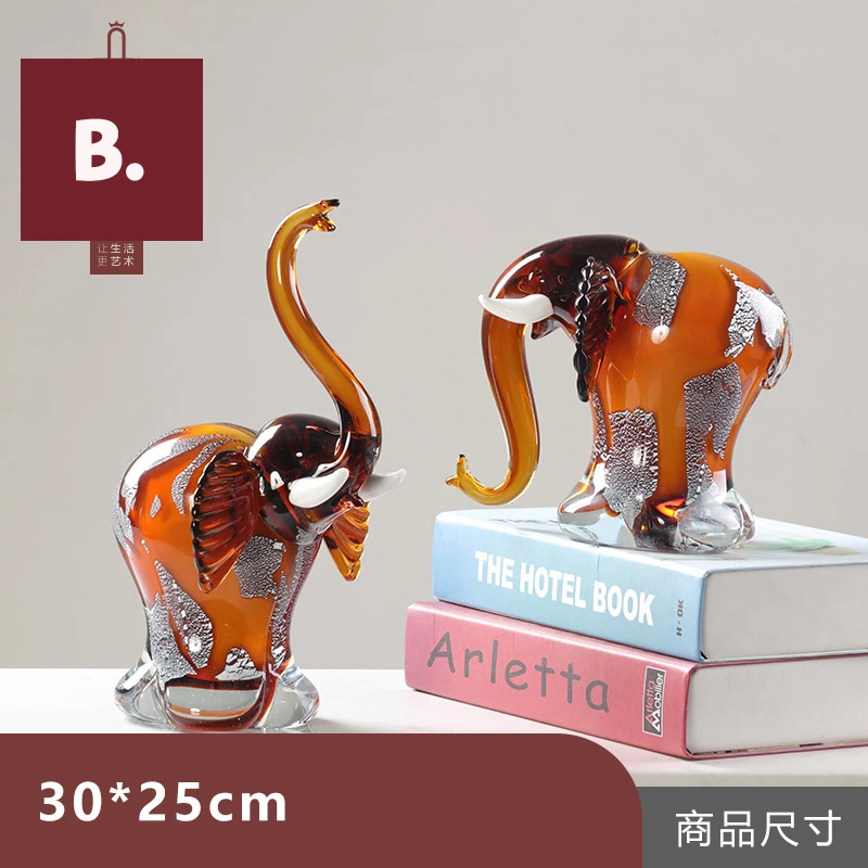 [宝格]琉璃手工茶色大象酒柜摆件装饰软装工艺品简约个性招财摆件
