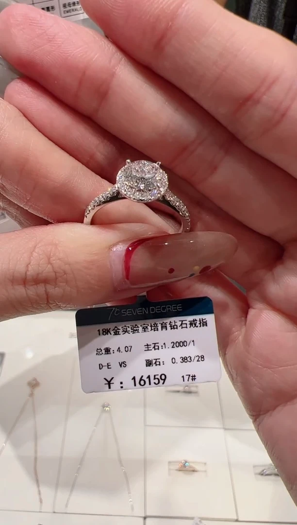 【闪购商品】实验室培育钻石18K金镶嵌戒指@@00019413