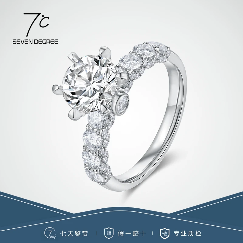 七度 实验室培育钻石18k金【新品上新】镶蕾丝白月光培育钻戒指