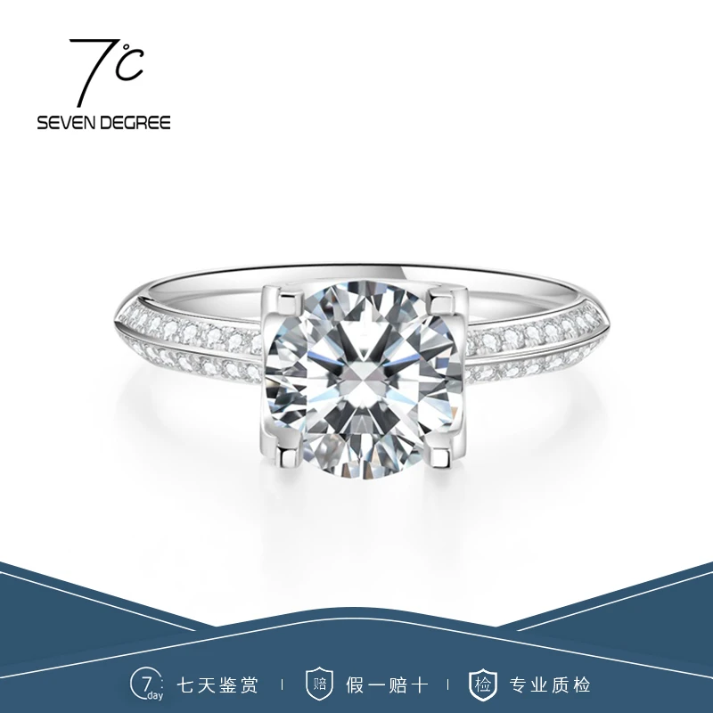 实验室培育钻石新品首发18k燕尾牛头款培育钻戒2ct