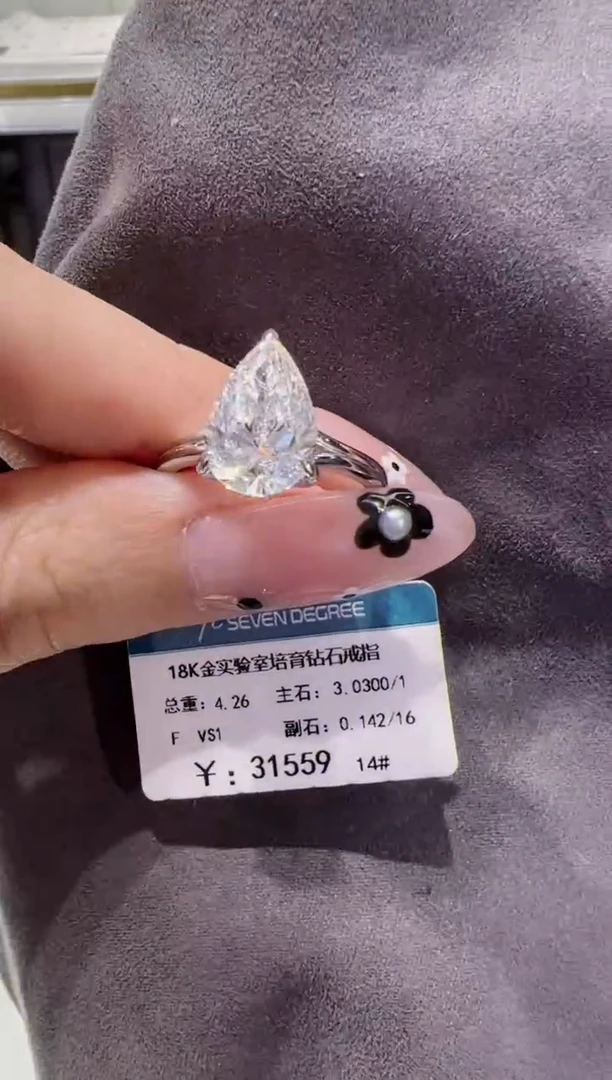 【闪购商品】实验室培育钻石18K金镶嵌@@00014036
