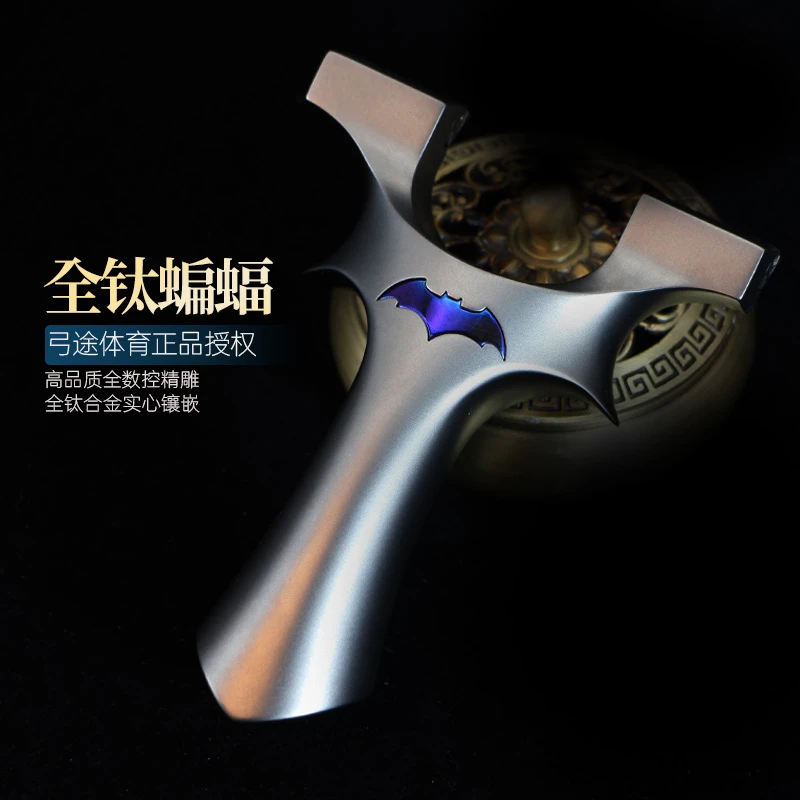 弓途正品钛合金蝙蝠二代龙齿弹弓成年人专用户外比赛精准大威力