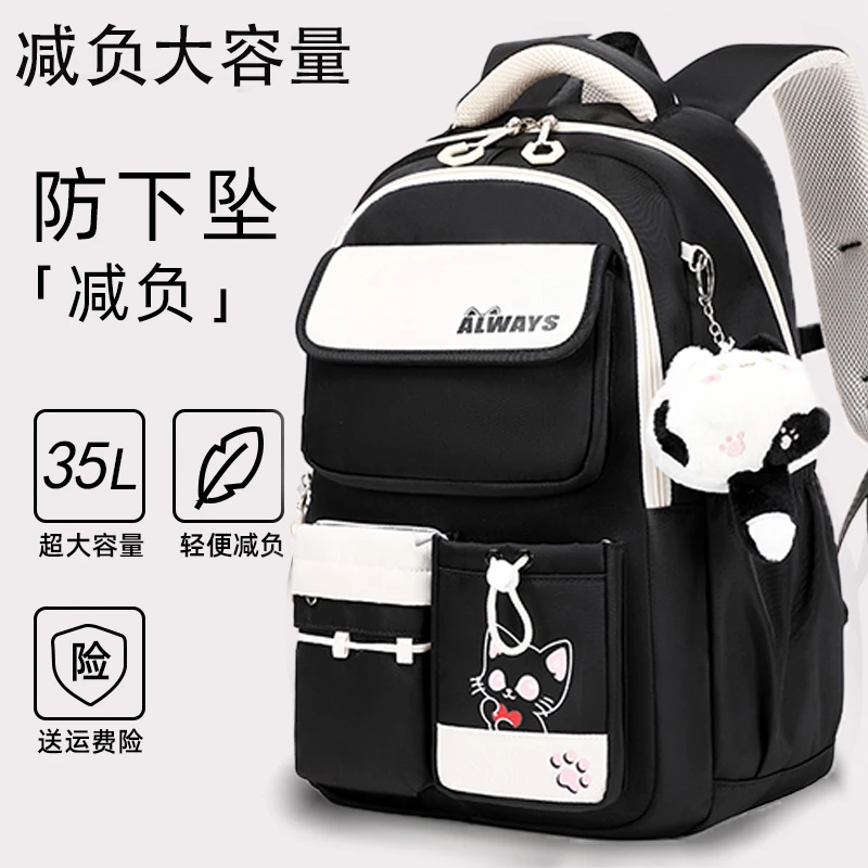 ilvr初中生书包女高中生超大容量小学女生3-6年级轻便减负双肩包