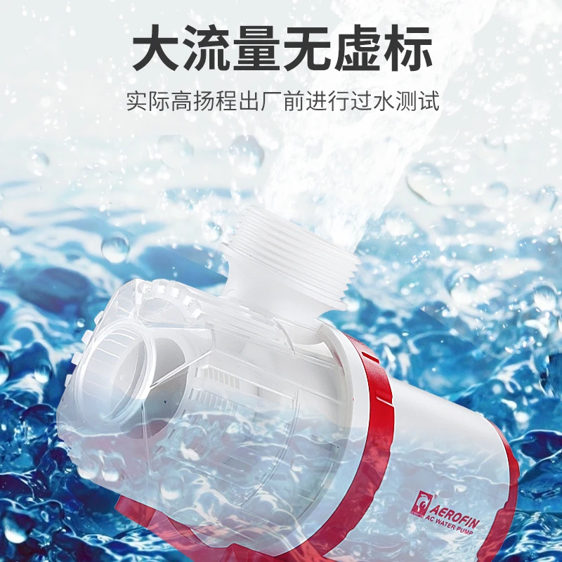 艾诺芬鱼缸水泵变频静音潜水泵抽水循环过滤泵通用自动多种调节
