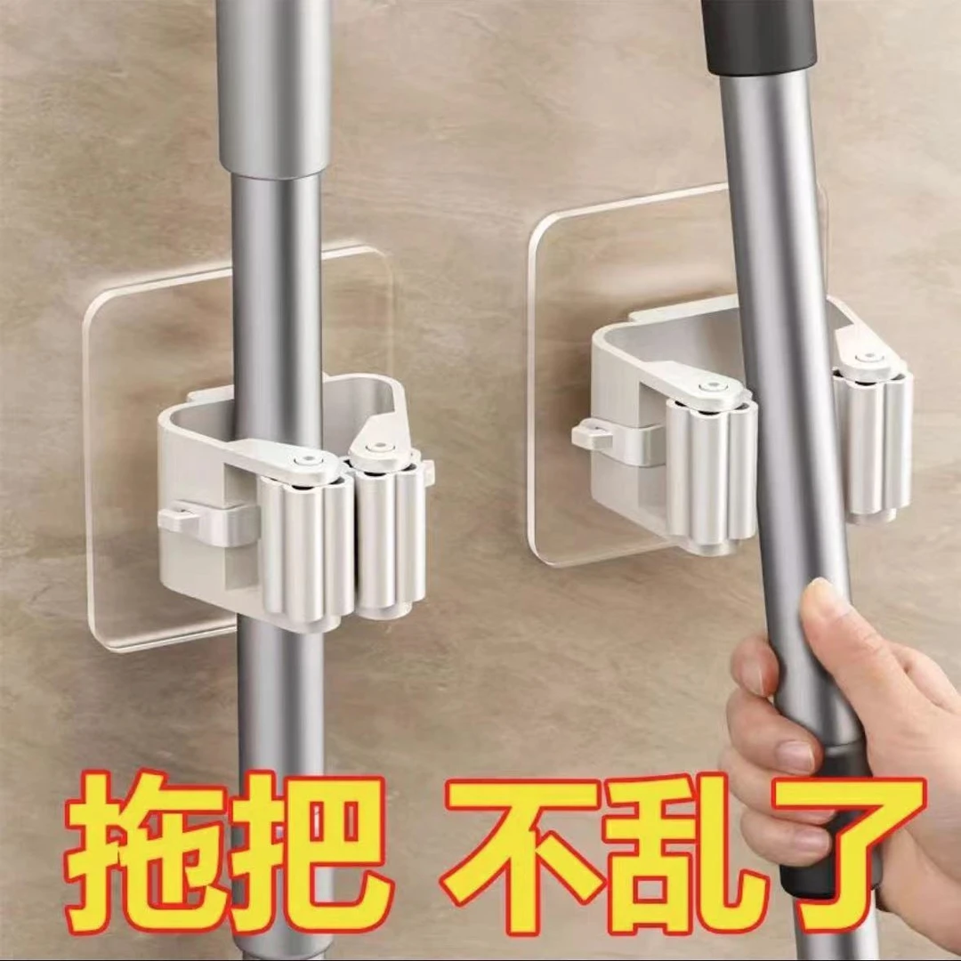 拖把架免打孔拖把夹拖把挂钩卫生间挂架神器强力壁挂收纳承重厨房