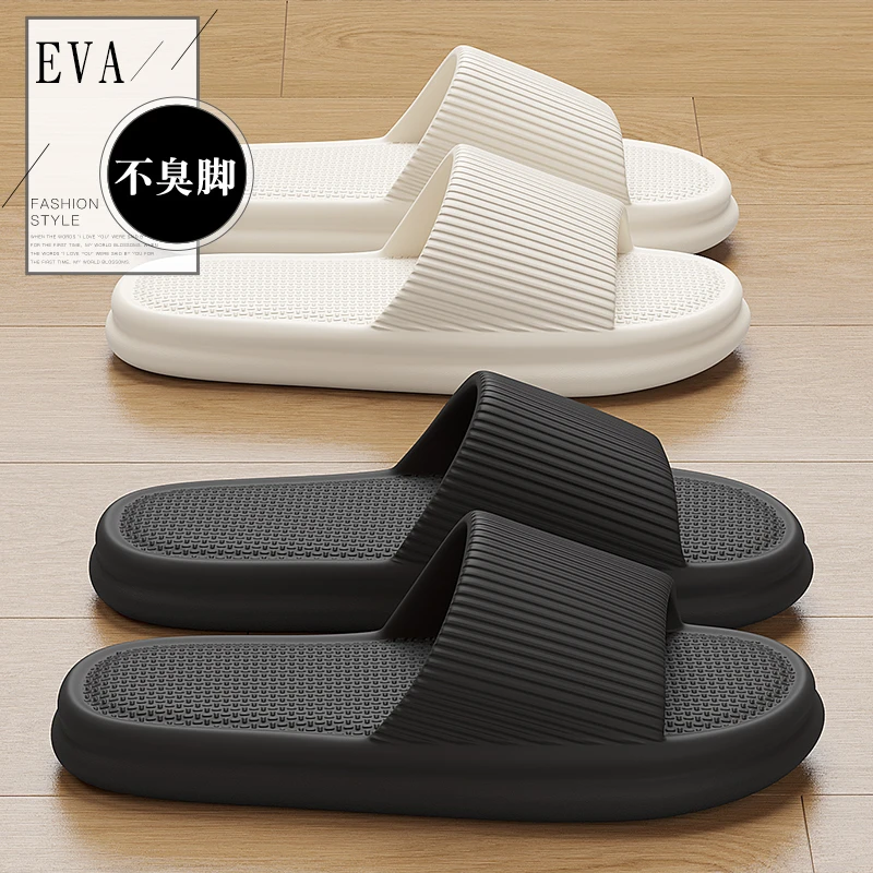 安尚芬居家凉拖鞋1双女款夏季室内家居浴室洗澡家用静音凉拖男士