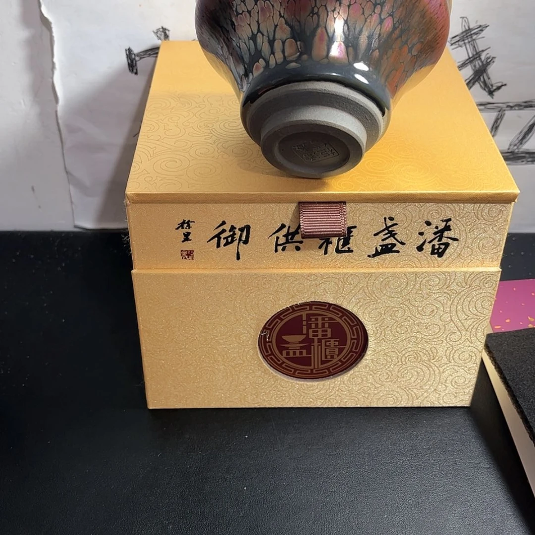 【闪购商品】陶茶盏老***劲