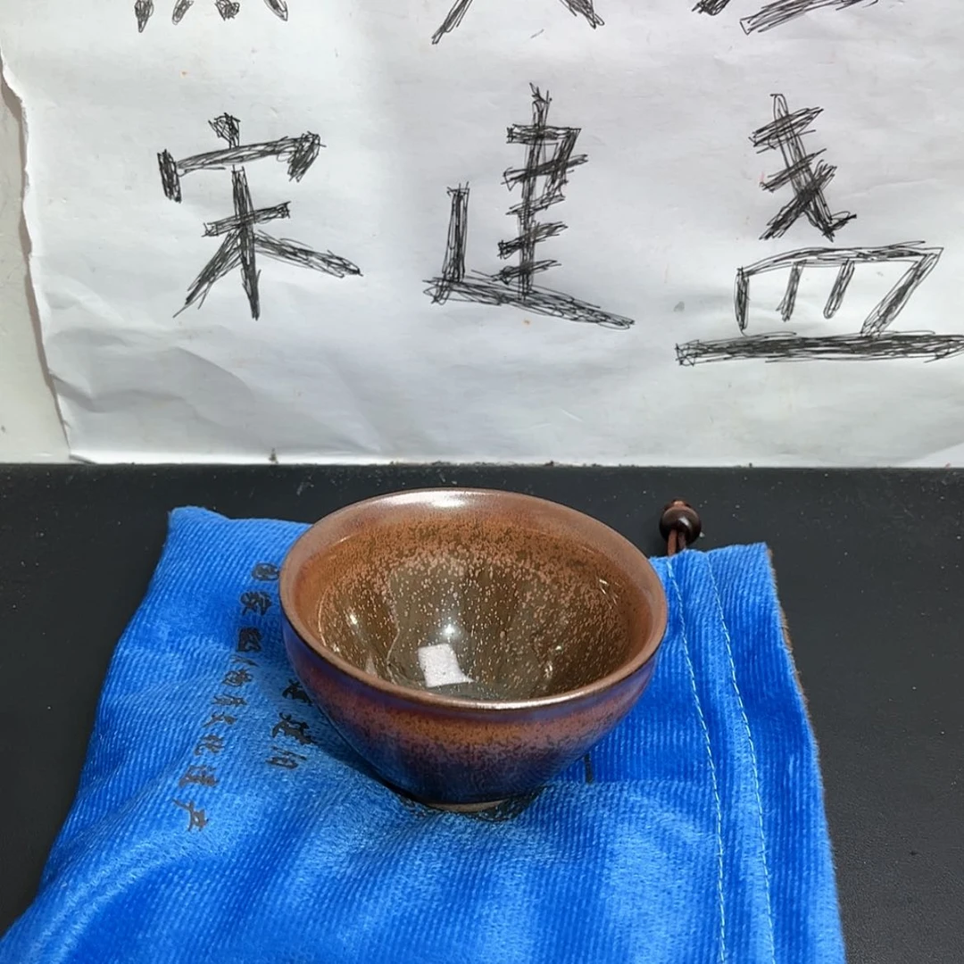 【闪购商品】陶茶盏