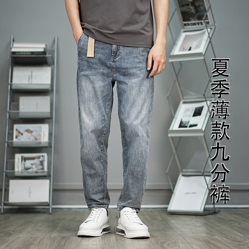 2023新款牛仔裤男款夏季薄款浅色系九分牛仔裤潮流百搭裤子男1011