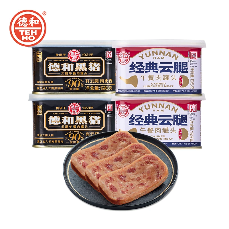 德和黑猪云腿经典云腿午餐肉198g组合螺蛳粉酸辣粉火锅冒菜便携