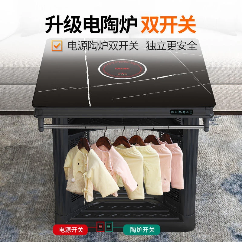取暖桌电暖桌客厅卧室多功能电烤炉取暖两用取暖炉电暖炉烤火桌