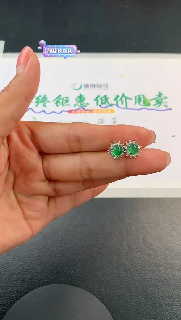 【闪购商品】玛瑙/玉髓耳钉未镶嵌·