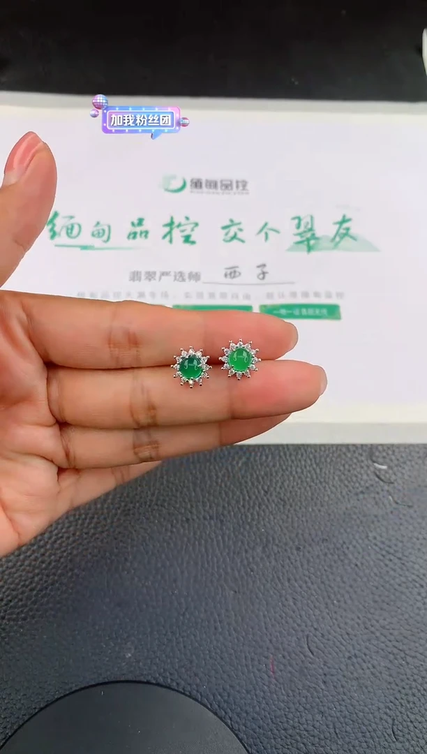 【闪购商品】玛瑙/玉髓耳钉未镶嵌·