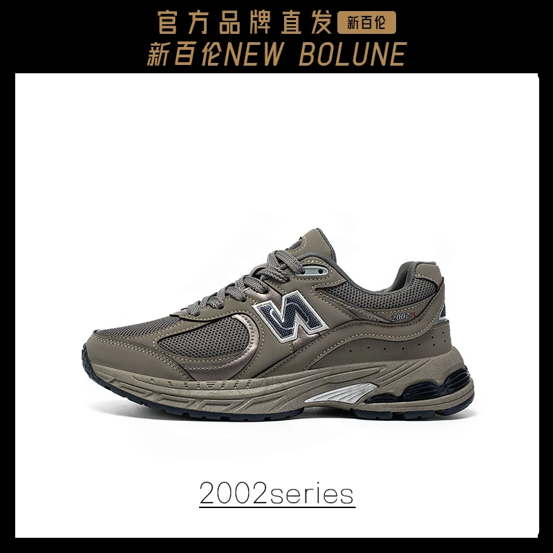 NEW BOLUNE/新百伦老爹鞋女鞋男鞋复古休闲运动减震跑步鞋元祖灰