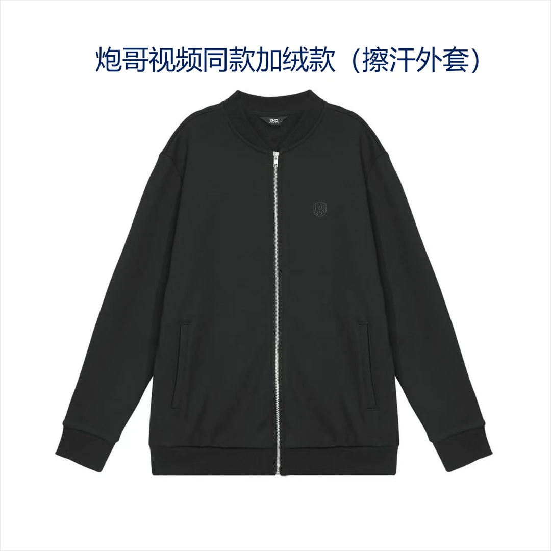 DIKAQIN/迪卡亲2022秋冬新款外套159时尚休闲男子针织男士夹克