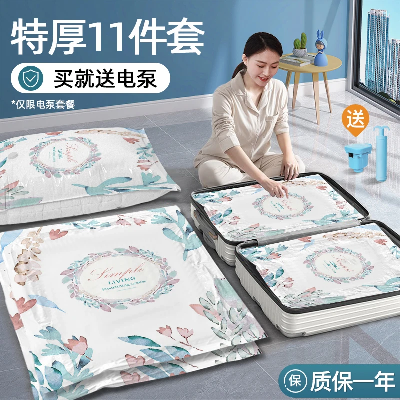 杜拓抽气真空压缩袋收纳被子衣服搬家打包行李箱专用袋子防潮防霉