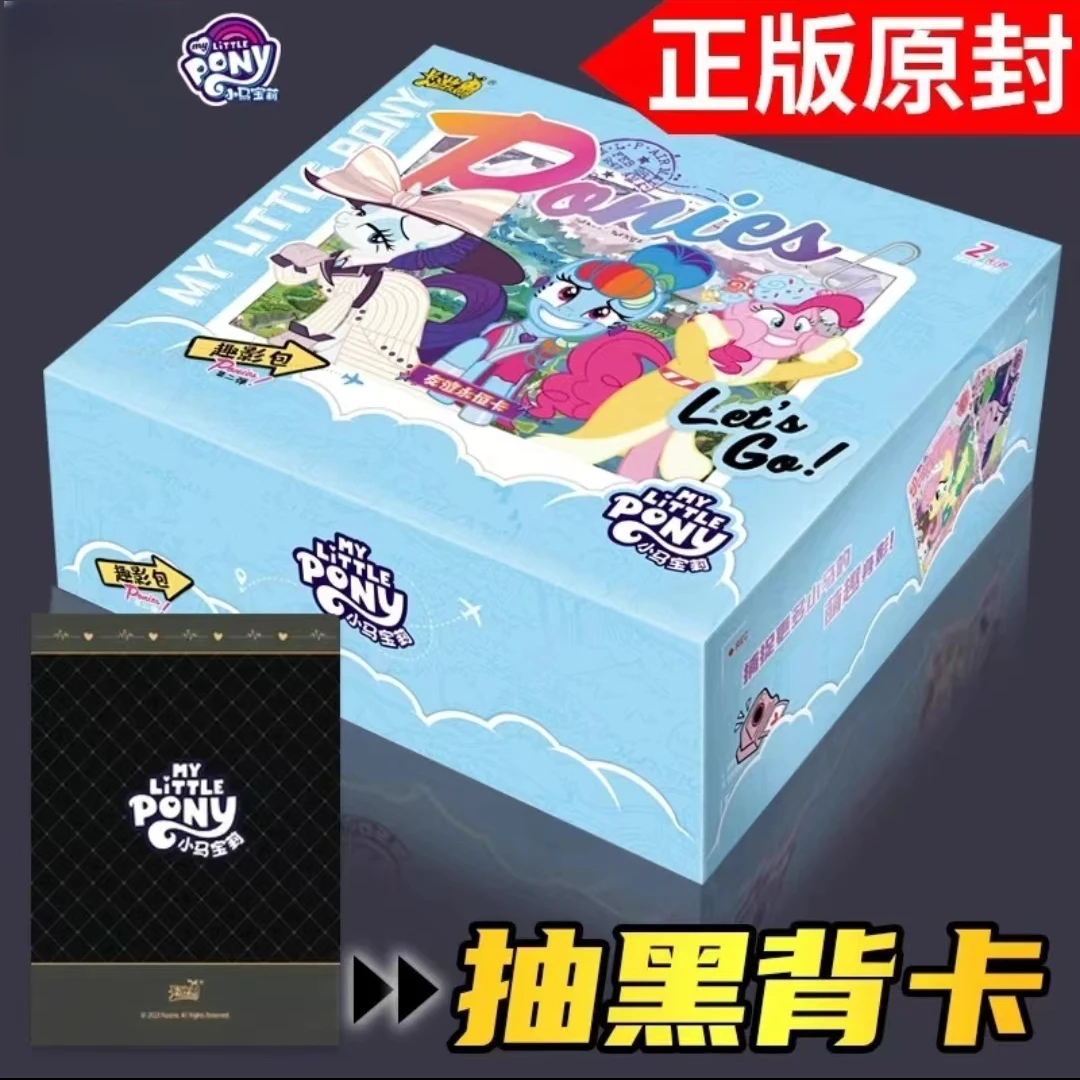 【癞子抓马 】正版卡游小马宝莉趣影二弹彩虹色纸收藏卡牌盲盒玩具