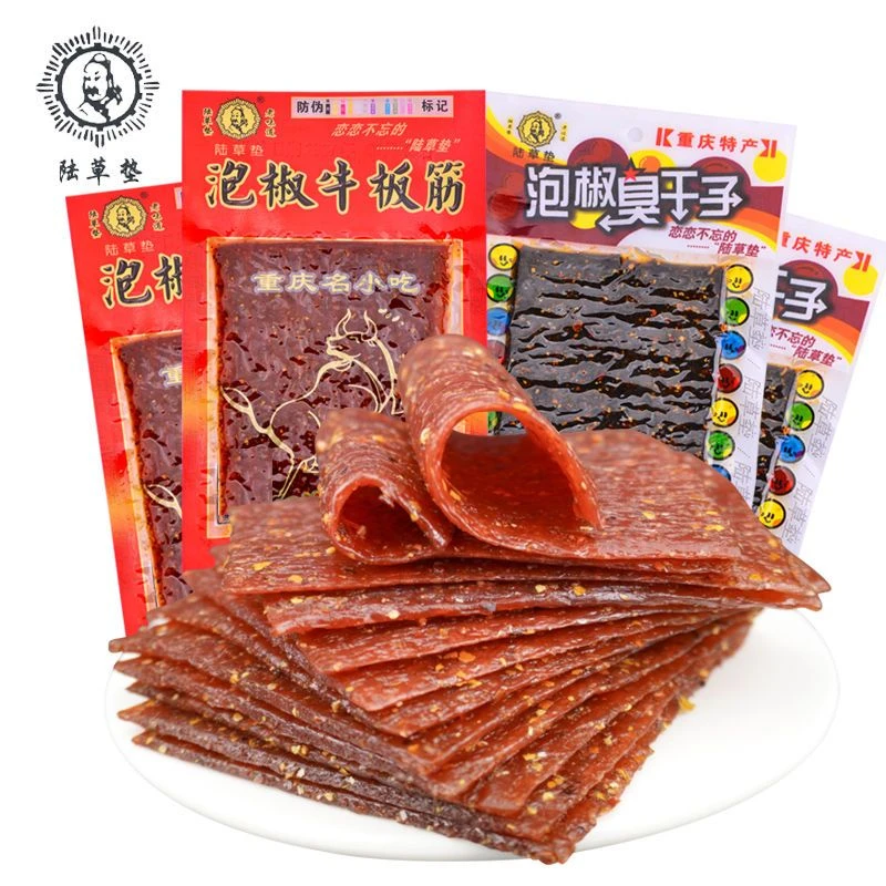 【正宗陆草垫】泡椒牛板筋泡椒臭干子重庆地道美味怀旧童年零食