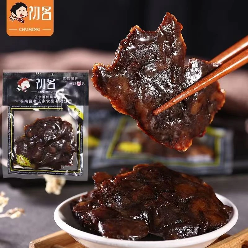初名温州风味鸡肉鲜香酱烧卤黑鸡肉8090怀旧零食15包入味