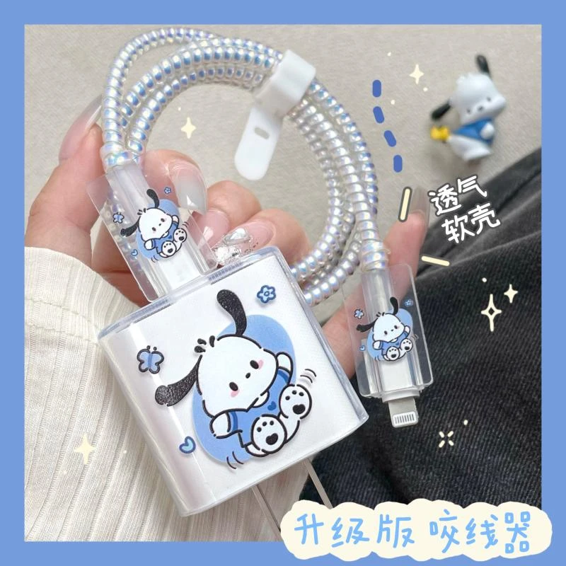 苹果12数据线保护套14 plus适用iphone11promax快充20w充电器头13