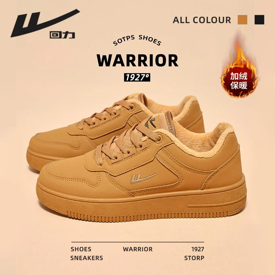 回力男鞋板鞋小麦色冬季新款美拉德鞋子男款加绒加厚棉鞋情侣鞋