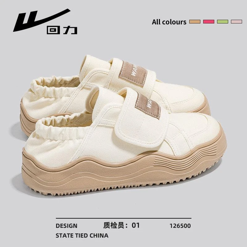 回力一脚蹬小白鞋女2025新款秋季厚底帆布鞋两穿百搭魔术贴懒人鞋