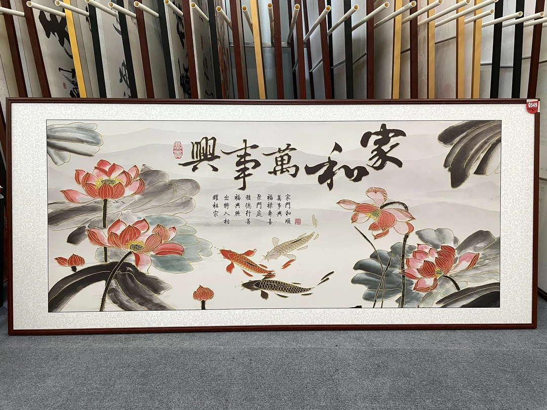 Q549鎏金新中式233x103cm山水画客厅装饰画沙发背景墙挂画