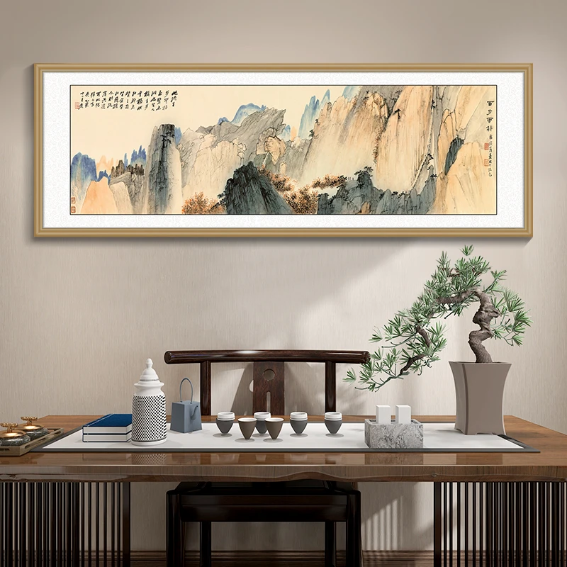百步云梯国画办公室茶室挂画客厅装饰画沙发背景山水画