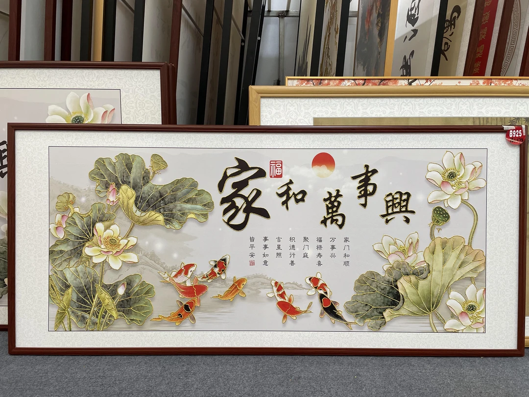 B925鎏金163x73cm山水画客厅装饰画沙发背景墙挂画