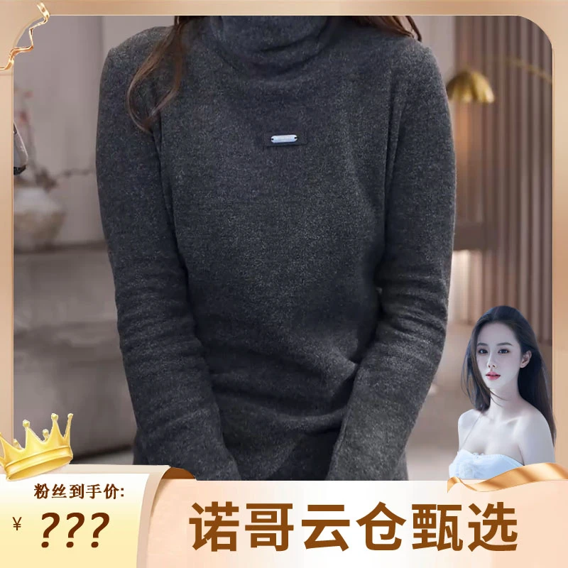 【Jason colors】秋冬款高领打底衫百搭休闲显瘦加绒保暖T恤上衣女