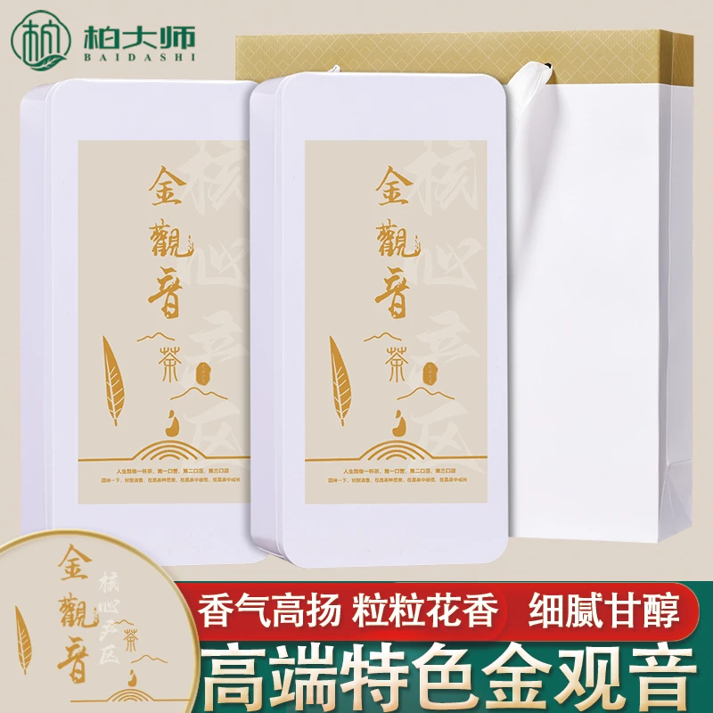 金观音茶叶】高扬桂花香特色金观音乌龙吃新茶正宗安溪高山浓香型