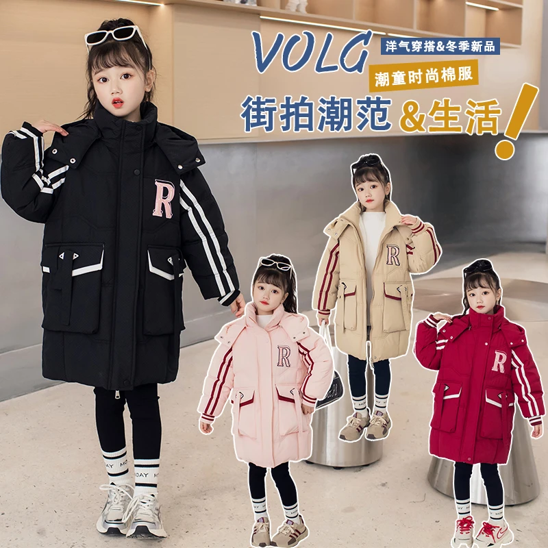 女童新洋气保暖棉服加长款加厚棉衣仿兔毛中大童冬季女童女童棉服